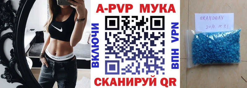 Купить  Пустошка  Alfa_PVP VHQ 