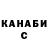 КЕТАМИН VHQ Pinch P