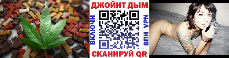 Купить  Пустошка  Cannafood конопля 