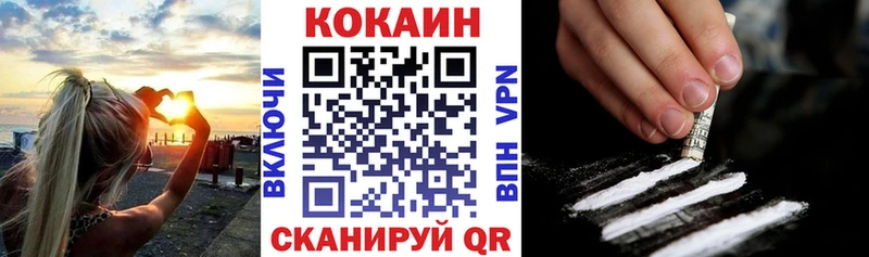 Купить закладки  Пустошка  Cocaine Перу 