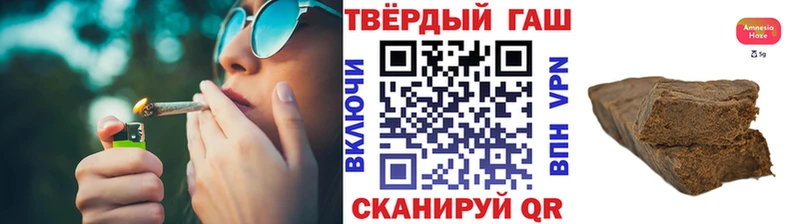 Купить закладки  Пустошка  ГАШ хэш 