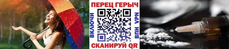 Купить  Пустошка  Героин гречка 