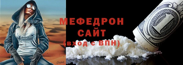 стафф Коряжма
