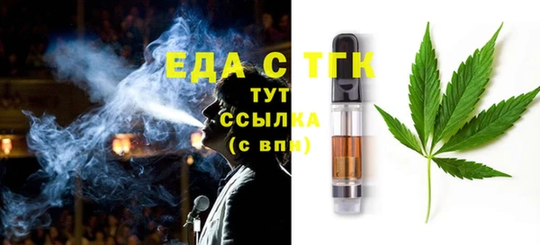 бутират Корсаков