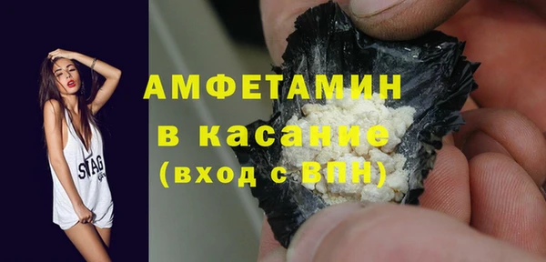 стафф Коряжма