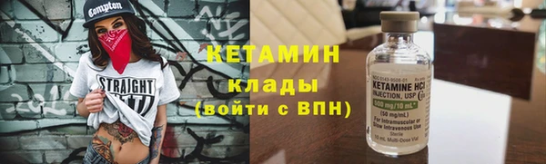 бутират Корсаков