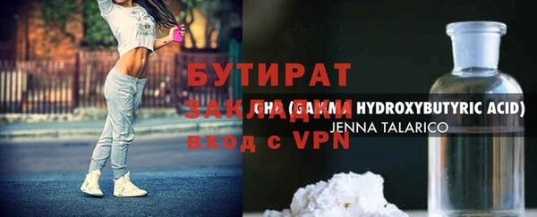 бутират Корсаков