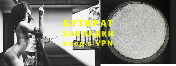 стафф Коряжма