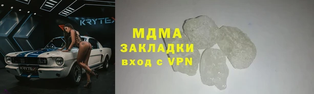 бутират Корсаков