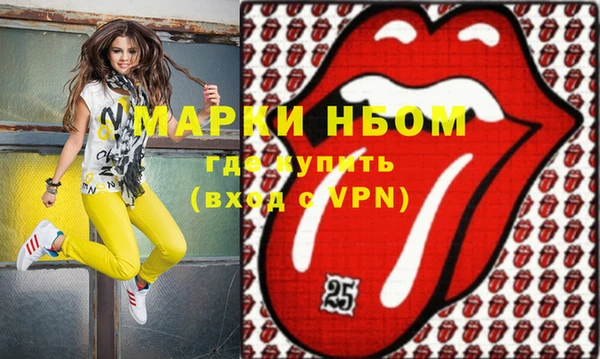 бутират Корсаков
