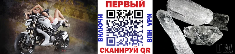 Купить где  Пустошка  Первитин пудра 
