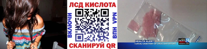 Купить закладки  Пустошка  Марки NBOMe 1500мкг 