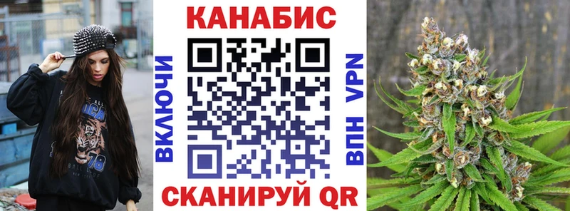 Купить  Пустошка  Шишки марихуана сатива 